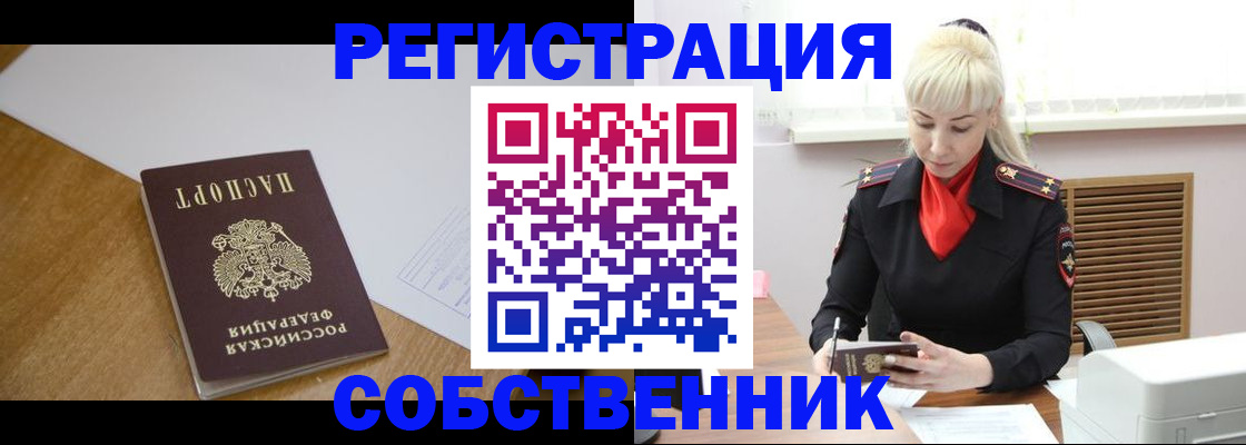 регистрация для дет. сада в Зверево
